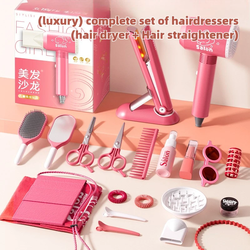 Beauty Makeup Gift Sets - สาวร้านเสริมสวยชุดเด็กผมความงามแต่งหน้าชุดเครื่องเป่าผมแฟชั่นจัดแต่งทรงผมเครื่องมือ Pretend Play House ของขวัญสนุกเกม