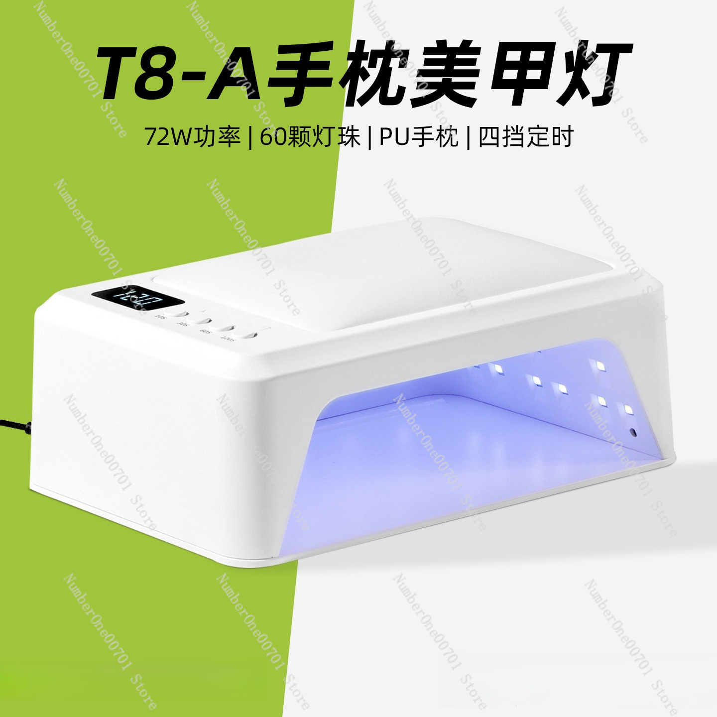 Uv Nail Lamp - เครื่องอบเล็บยูวี T8 ขนาดใหญ่ พร้อมที่วางมือคู่ กำลังไฟสูง อบแห้งเร็ว