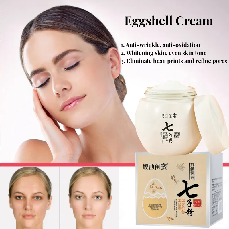 Beauty Glazed Makeup - ครีมหน้าเปลือกไข่เจ็ดเมล็ดต่อต้านริ้วรอยครีมบำรุงผิวเรียบเส้นเล็กจุดสว่างไวท์เทนนิ่งครีม