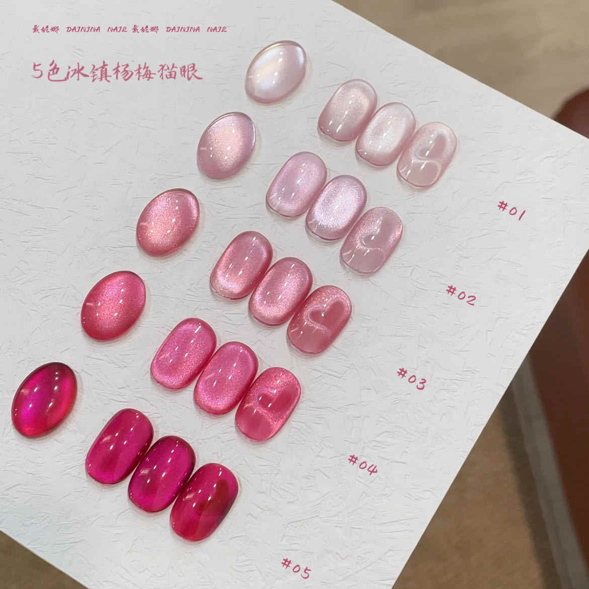 ชุดทำเล็บเจลตาแมว 5 สี คุณภาพส - Uv Nail Lamp บทวิจารณ์และราคา