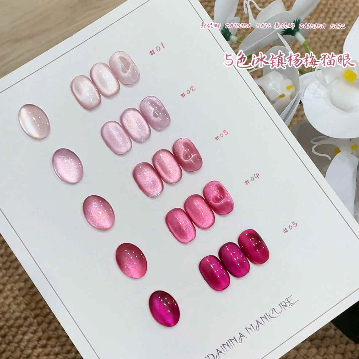 ชุดทำเล็บเจลตาแมว 5 สี คุณภาพส - Uv Nail Lamp บทวิจารณ์และราคา