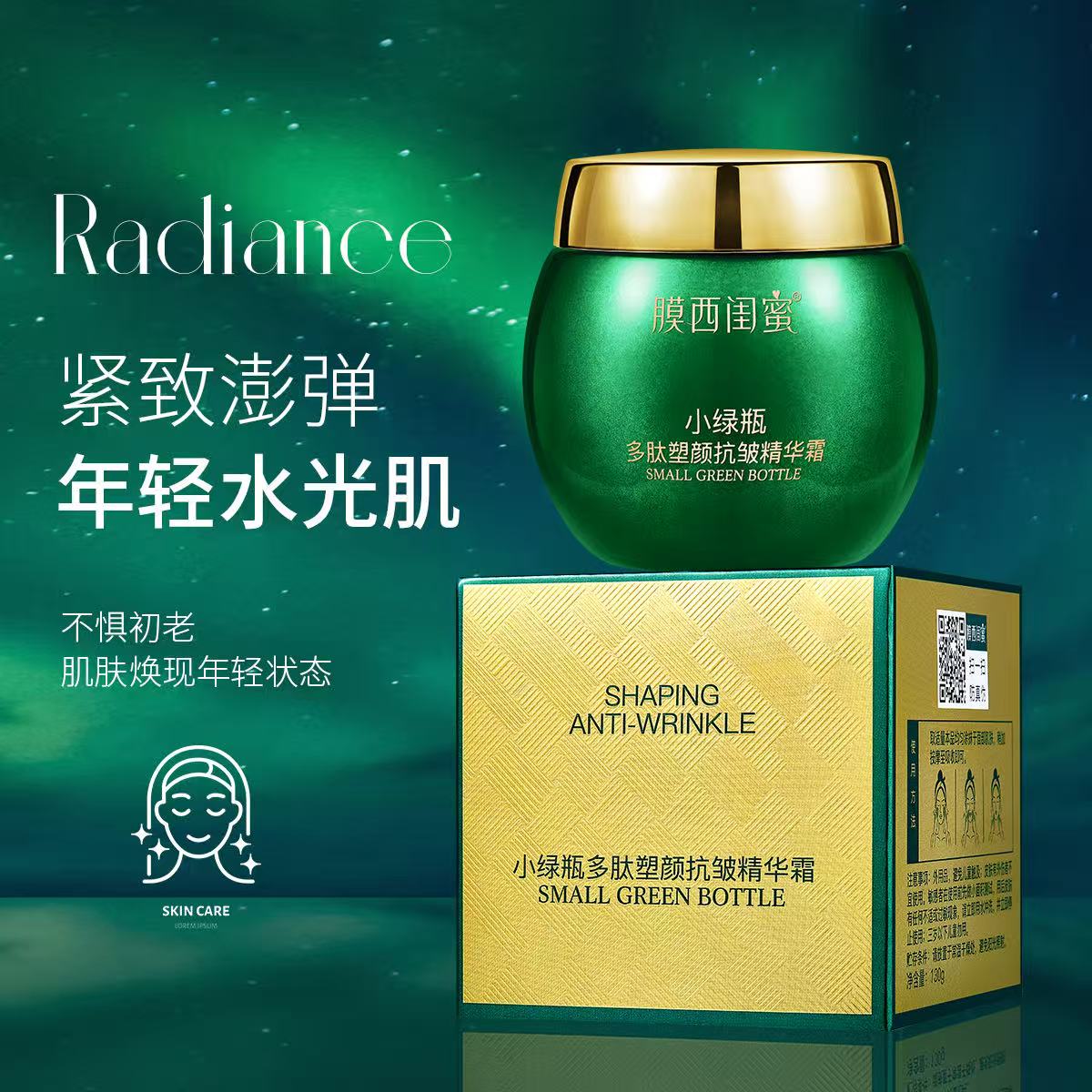 ครีมกระชับผิวลดเลือนริ้วรอย, ค - Beauty Glazed Makeup บทวิจารณ์และราคา