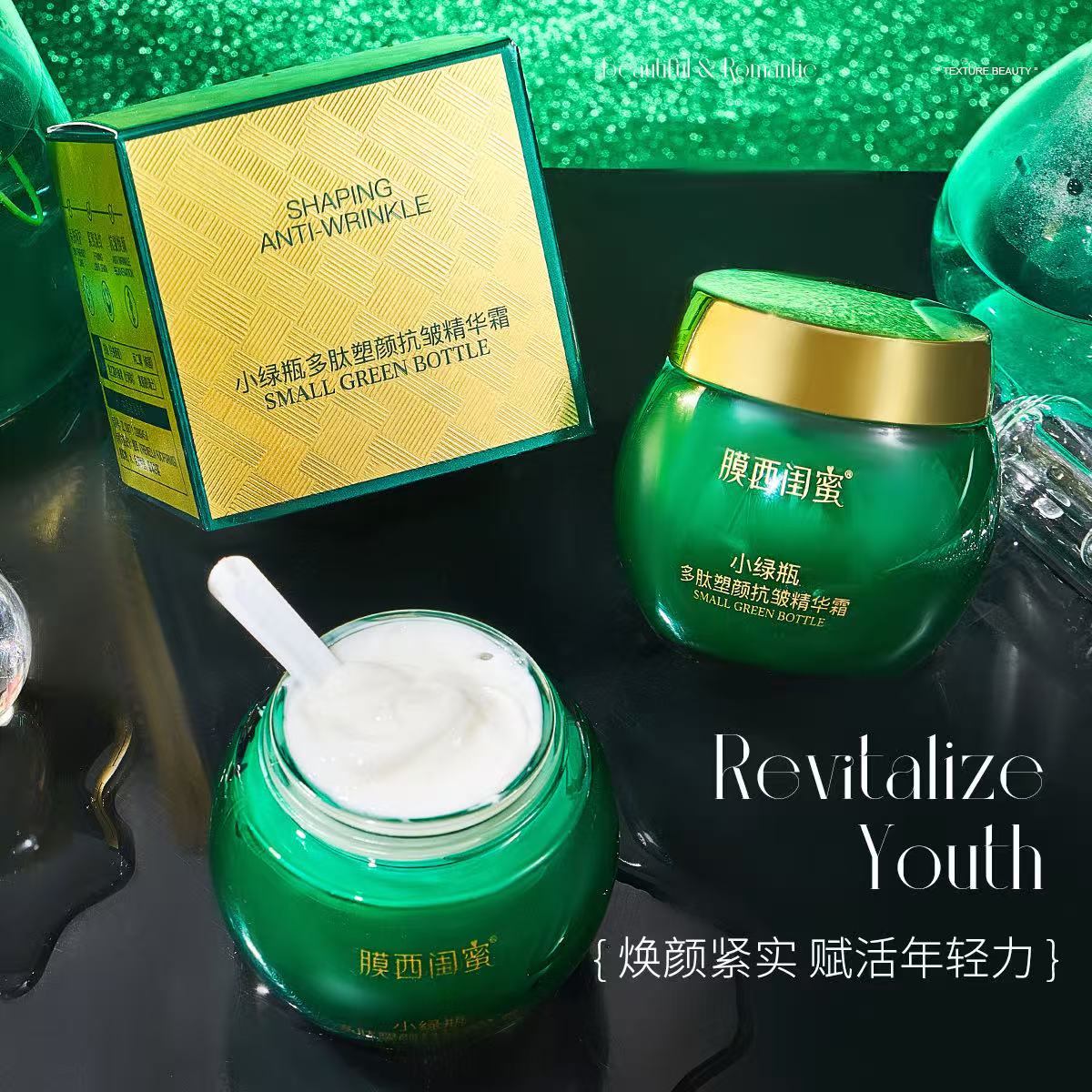 ครีมกระชับผิวลดเลือนริ้วรอย, ค - Beauty Glazed Makeup บทวิจารณ์และราคา