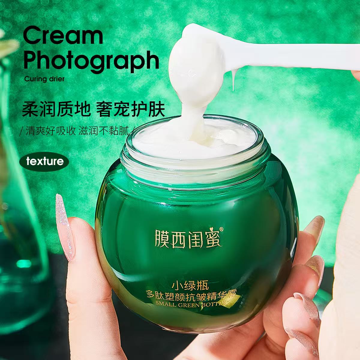 ครีมกระชับผิวลดเลือนริ้วรอย, ค - Beauty Glazed Makeup บทวิจารณ์และราคา