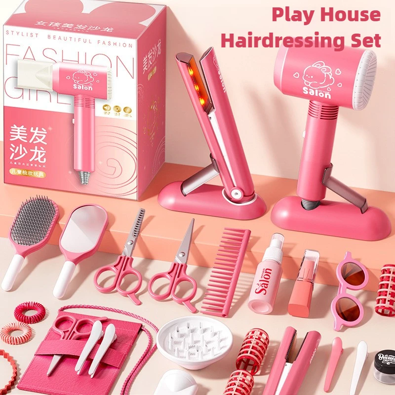 สาวร้านเสริมสวยชุดเด็กผมความงา - Beauty Makeup Gift Sets บทวิจารณ์และราคา