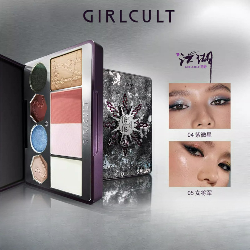 Girlcult 15สีกิ้งก่าอายแชโดว์  - Beauty Book Makeup Kit บทวิจารณ์และราคา